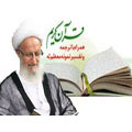 نرم افزارهاي قرآني | قرآن کریم تحت ویندوز