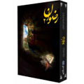 نرم افزارهاي قرآني | رضوان